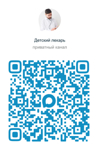 Канал в Макс